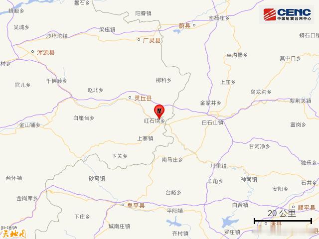 刚刚，山西地震！北京震感明显据中国地震台网正式测定，12月22日20时31分在山