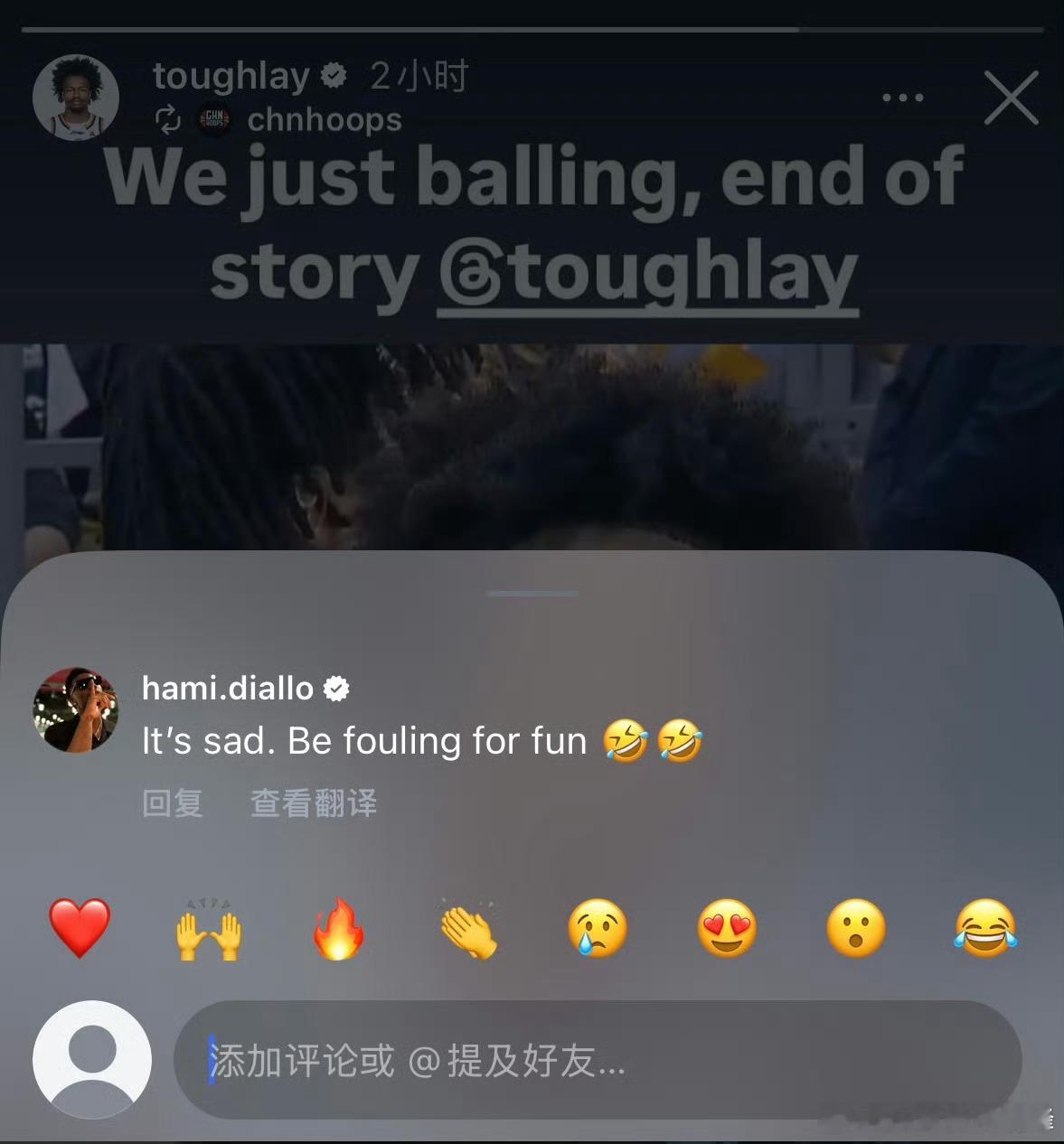 2月4日，古德温ins发文：“当他们打不过你时，就只会跟你起冲突😂。主教练当着