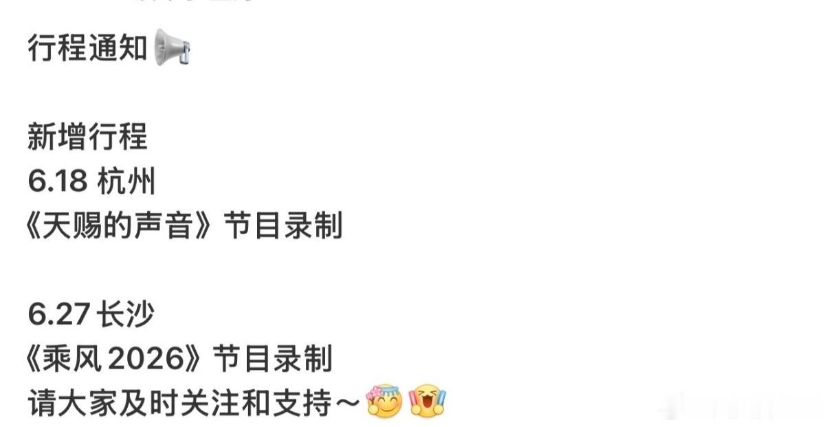 刘雨昕要去乘风总决赛了刘雨昕真的要去浪姐了 千呼万唤始出来 