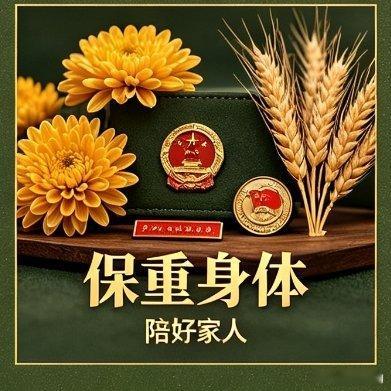 老兵说早安老兵们，早安！今天是10月24日，星期六。金秋晨光正好，周末岁月安暖。