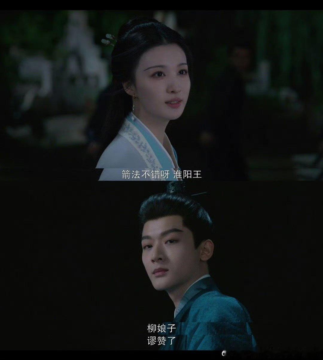 #柳舟记豆瓣开分8##柳舟记豆瓣开分8分##柳舟记# 柳舟记是真的好看啊！集笑点