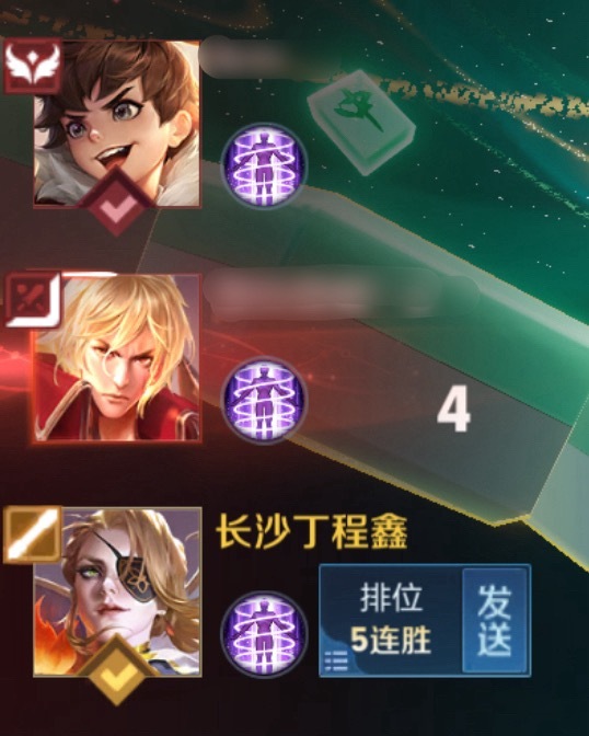 拆迁队 ​​​