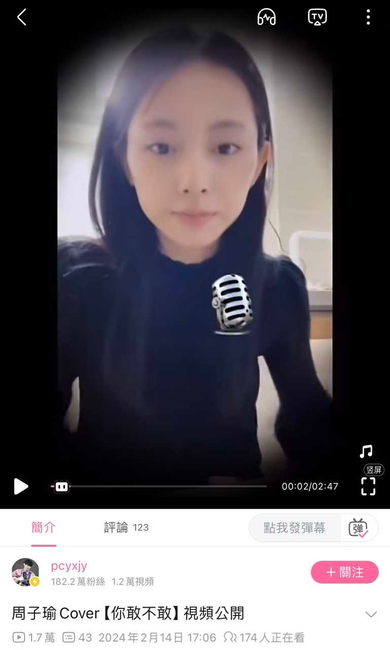 【1526号来信】b站热门up主上传了鱼鱼cover，鱼粉有空多去留下好评刷弹幕