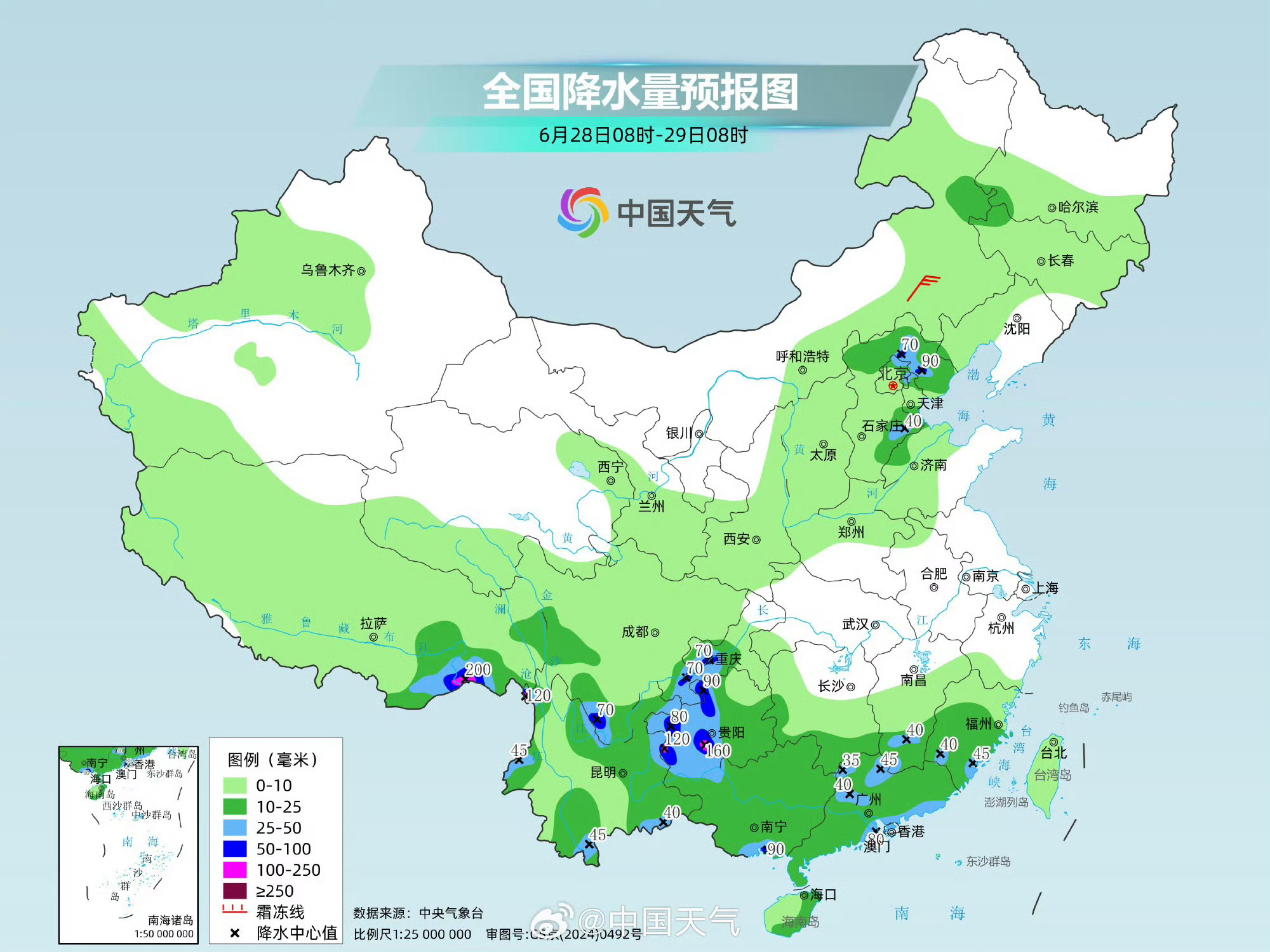 【天气预报】据中央气象台消息，今年第7号台风“米克拉”（热带风暴级）的中心今天（