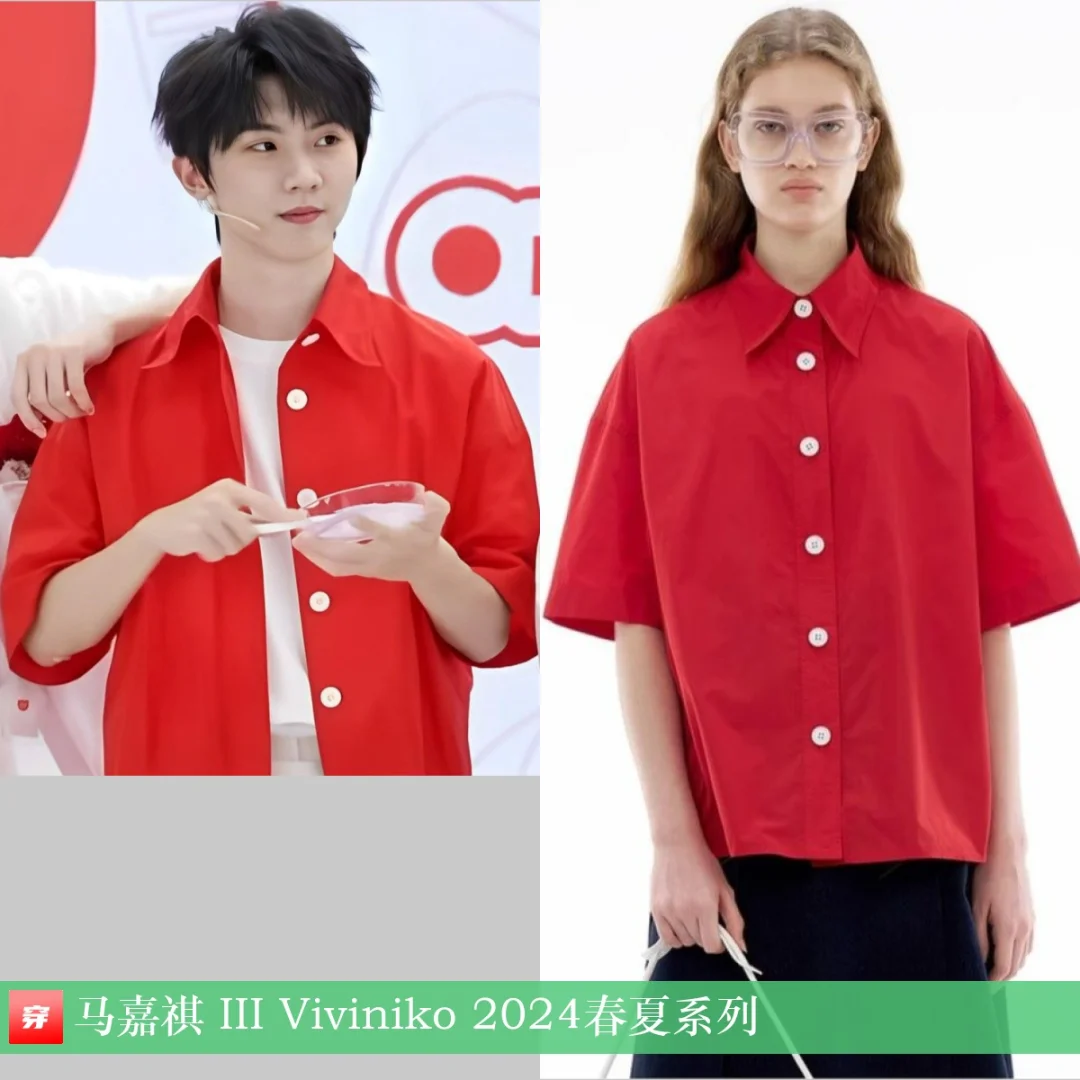 马嘉祺 | III Viviniko、KENZO、JUDYHUA