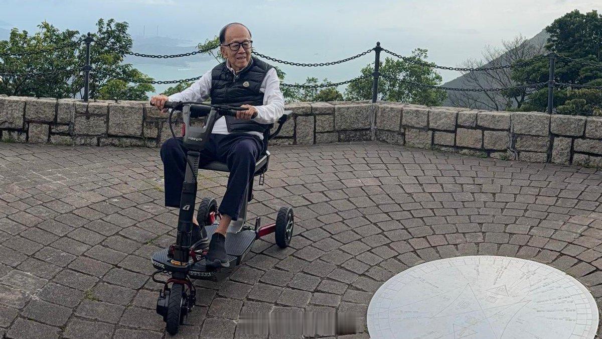 97岁李嘉诚久违露面：李超人穿白衬衫配黑背心，骑着一辆折叠电动代步车，在太平山顶