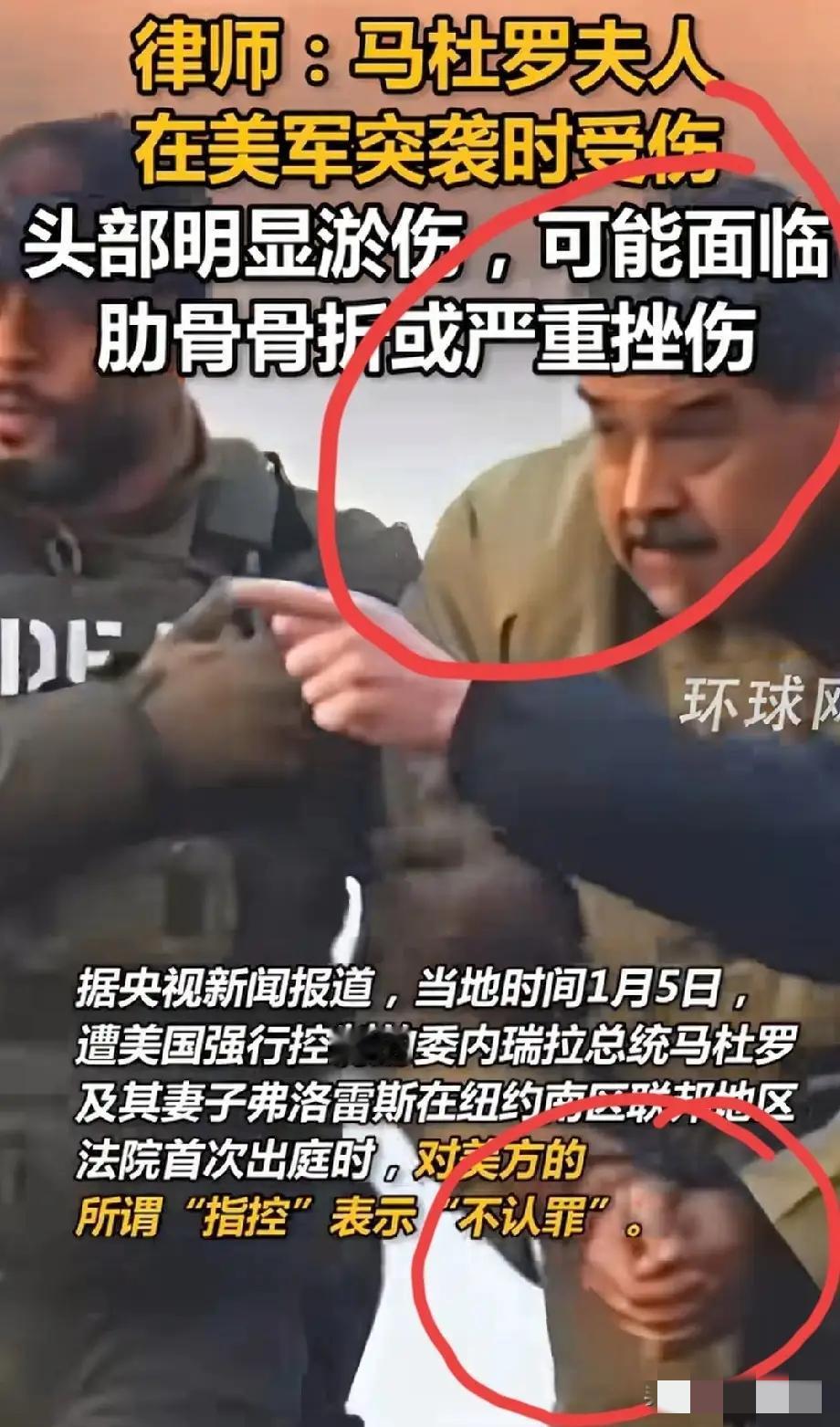 部分细节逐渐浮出水面。委内瑞拉陆军预备役少校埃德加·佩雷拉的披露颇耐人寻味：本国