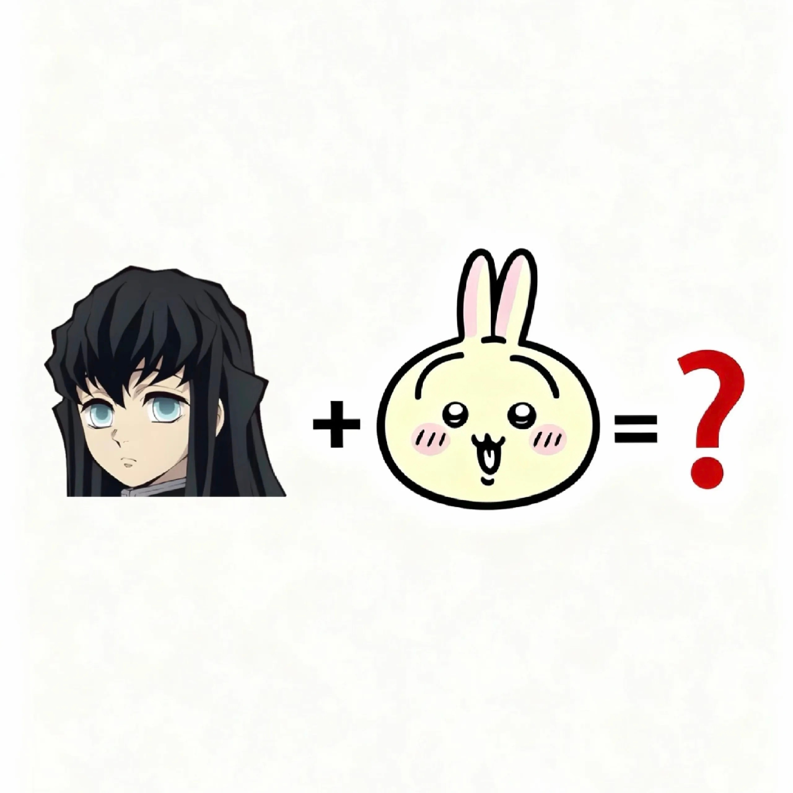 鬼灭之刃 时透无一郎＋乌萨奇＝？ 