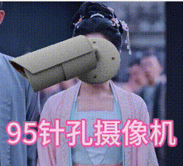 卢昱晓 刺棠 哦哦哦 