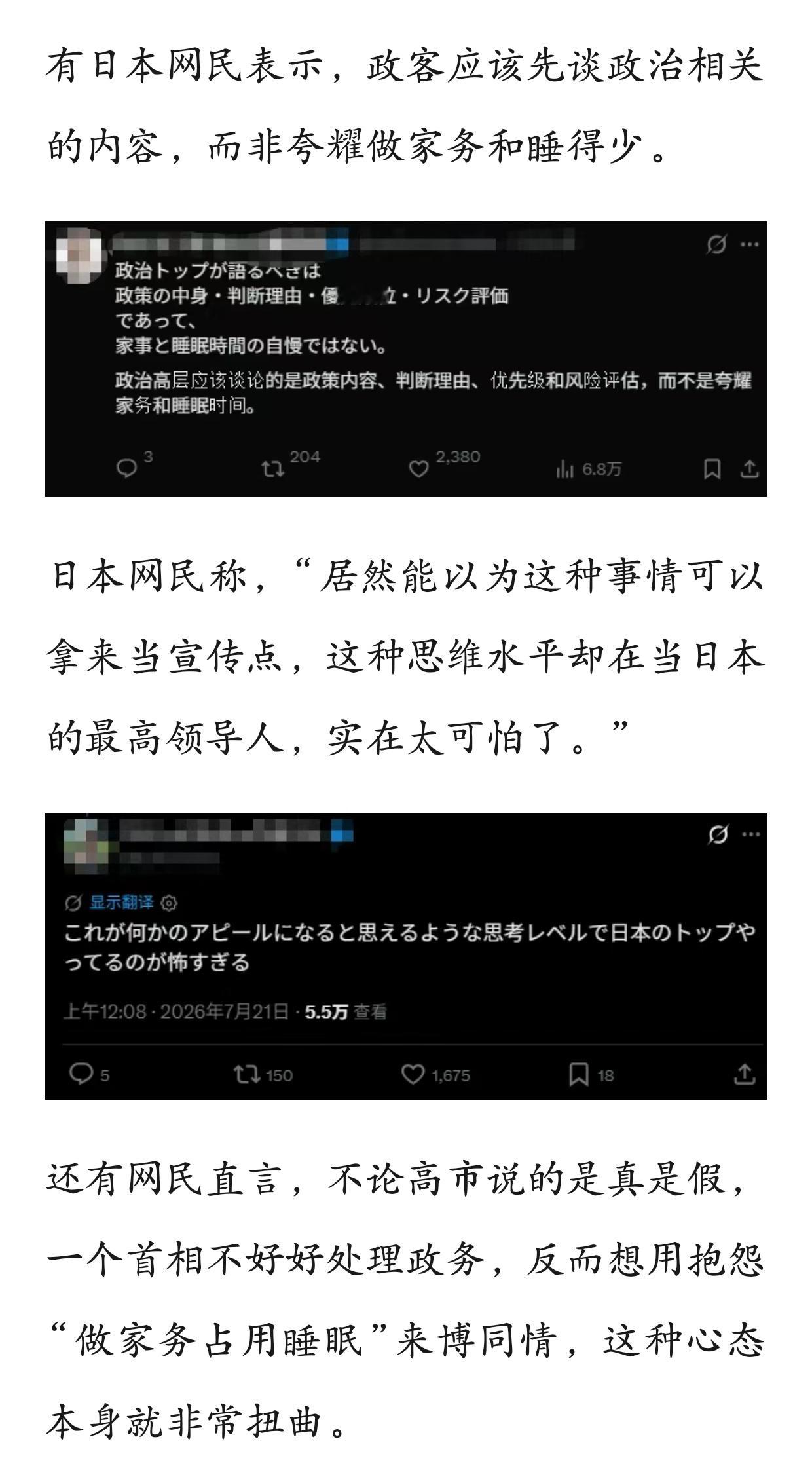 我摸不准风向了