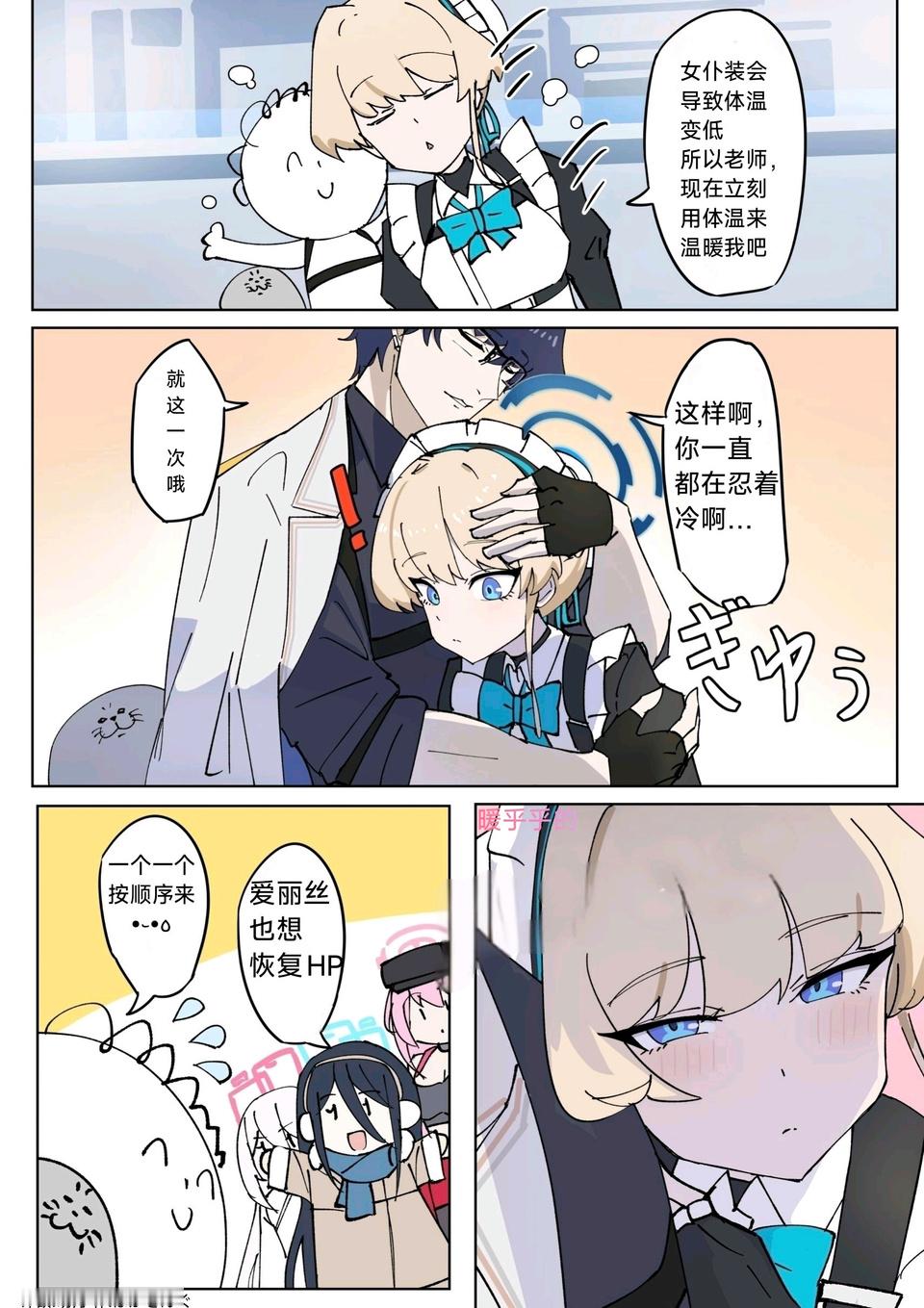 一直很冷的小时 