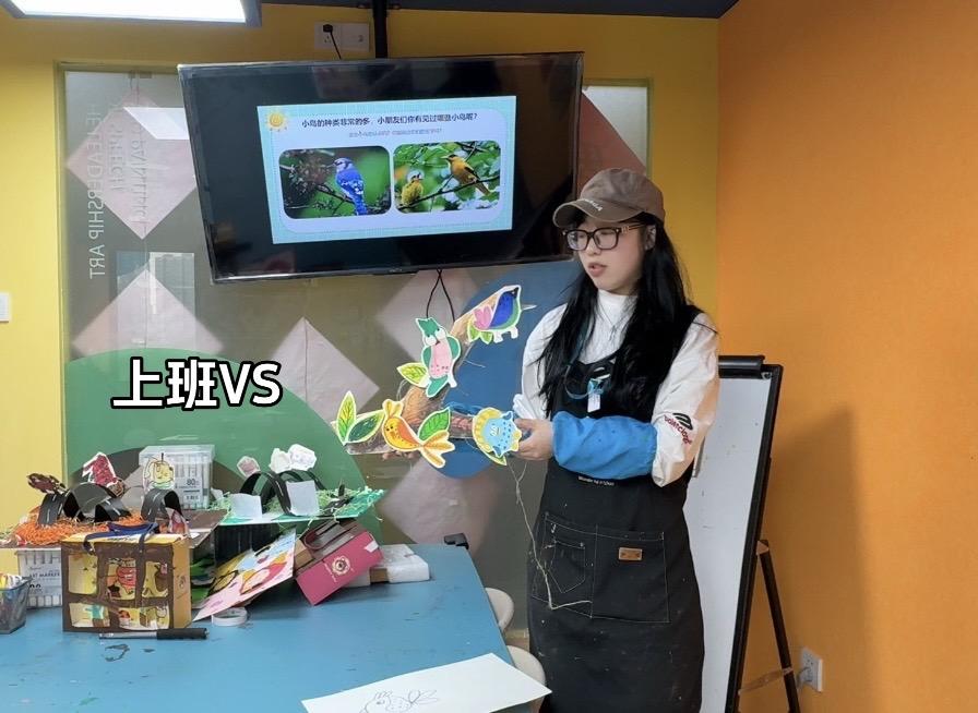 上班：小眼睛看老师 下班：看看腿