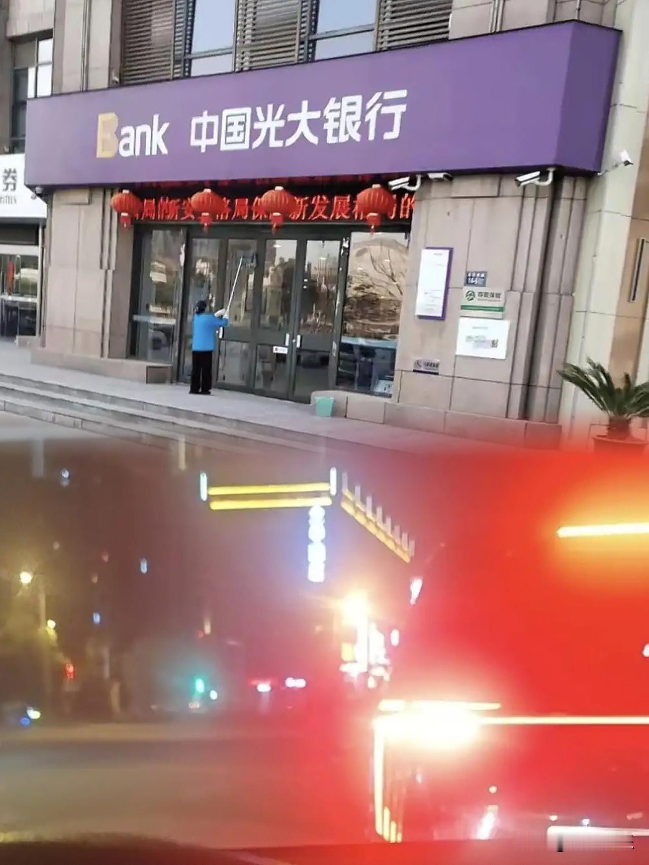 辛苦一幕
目前是2026年6月24号晚上近十点了，我家人还在光大银行太原分行里加