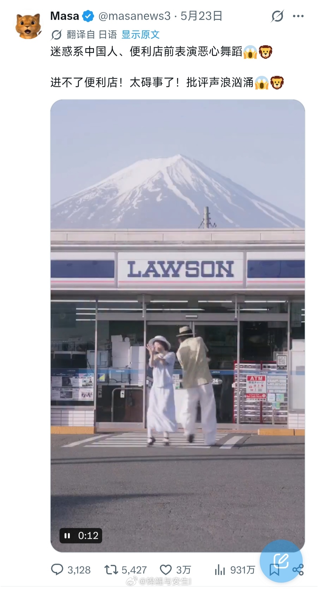 【藤短短回应在日本便利店跳舞事件：因为在日本跳舞，已对日本祛魅】你爱日本，日本爱