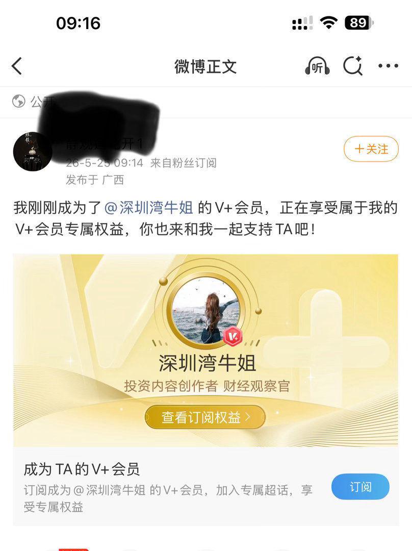 热烈欢迎新家人加入！感恩信任，不负遇见！往后我会全力以赴，持续输出优质内容，不玩