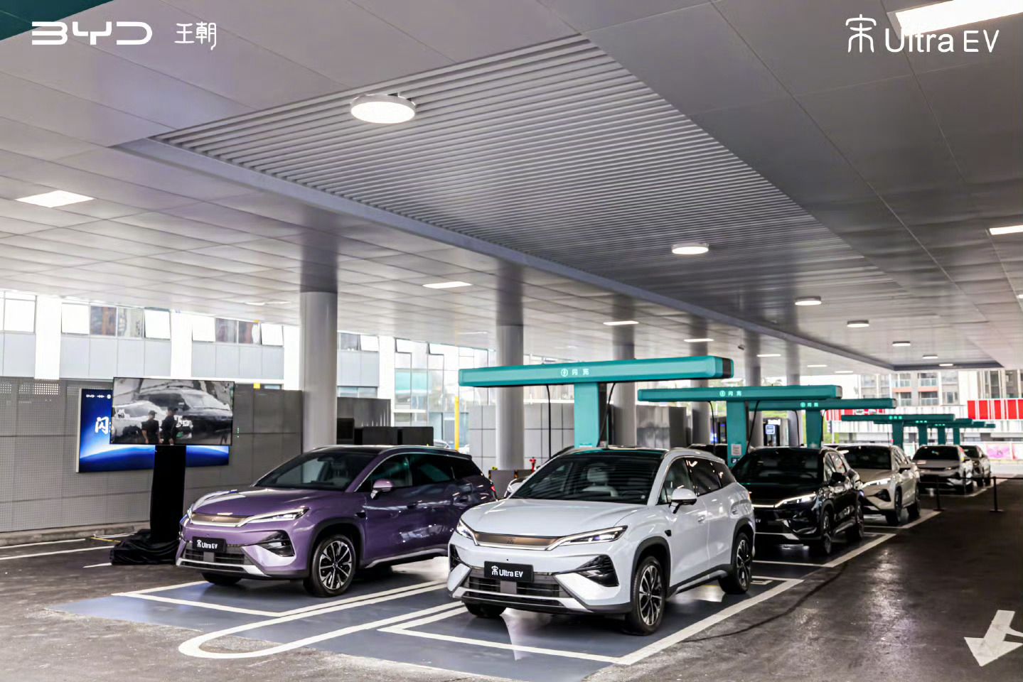 宋Ultra全系标配闪充15.19万起比亚迪开始普及闪充了！宋Ultra EV上