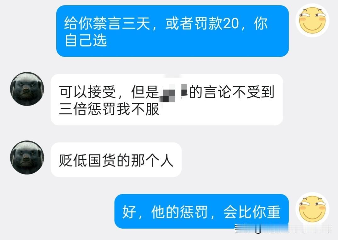 cnc编程技术群2千人，管理是个大问题，要不非技术问题禁止交流，人工智能自动监管