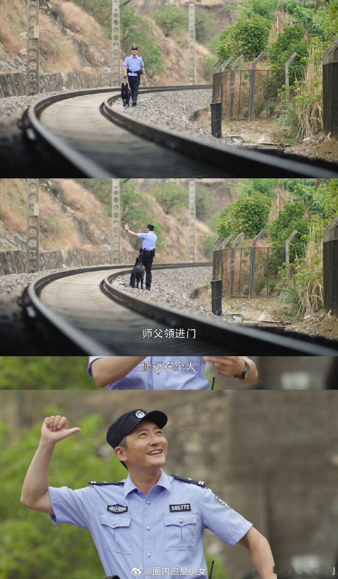 驻站民警认证驻站还原度 电视剧驻站真是把铁路?的贡献展现得淋漓尽致！他们为了铁路