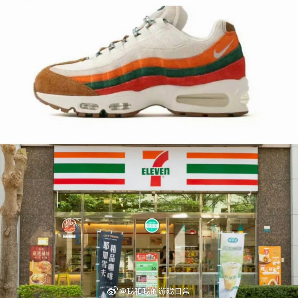 711起诉耐克抄袭怎么说呢，输赢已经不重要了，两边热度直接拉满出圈了！要不要考虑