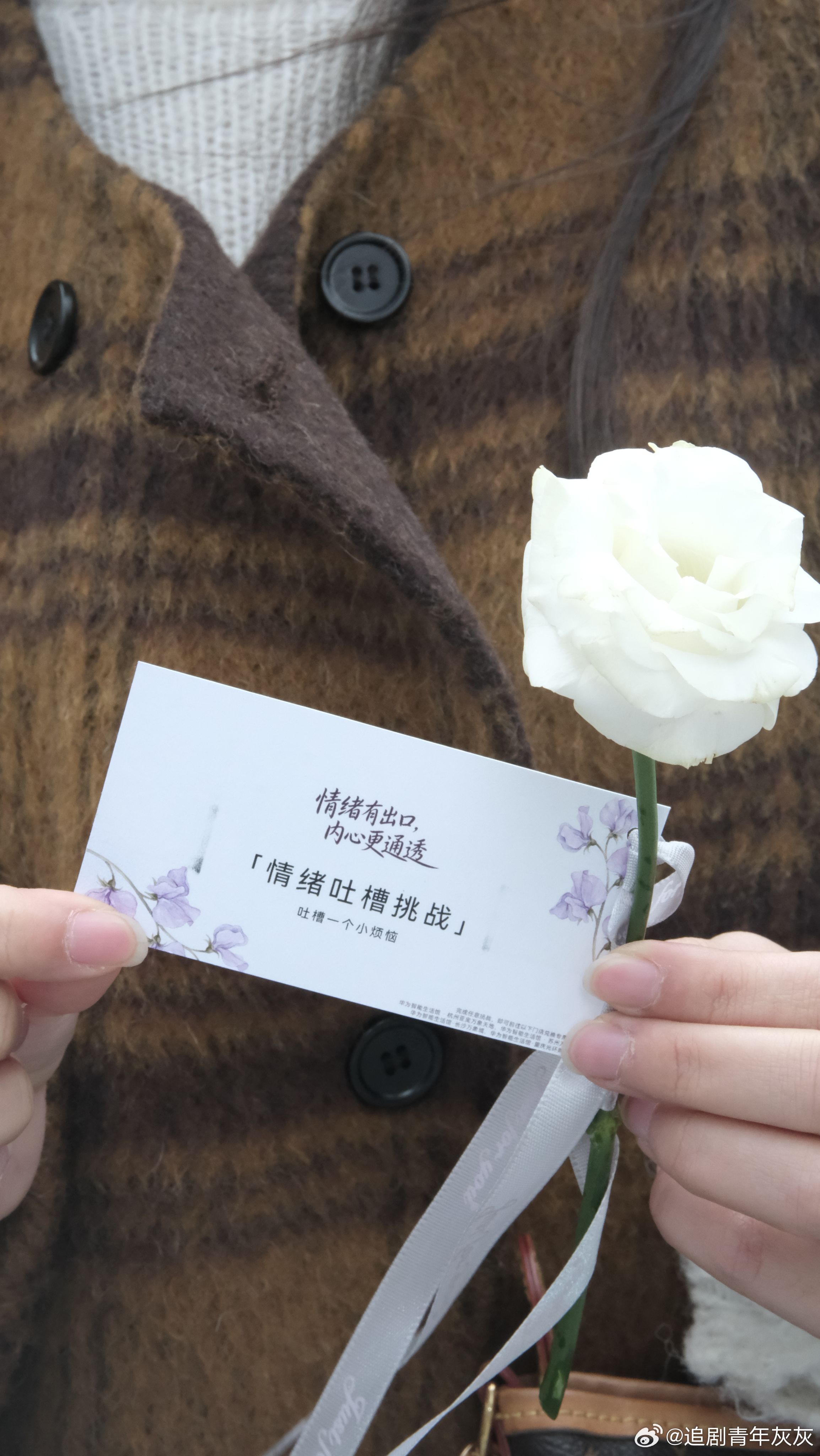 全国多地出现派花使者杭州街边随机刷新送花NPC 三八节将至一场治愈系派花行动席卷