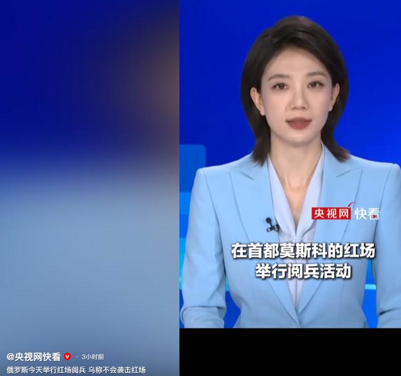 俄罗斯今天在莫斯科红场举行了盛大的阅兵，纪念卫国战争胜利81周年，乌克兰总统办公