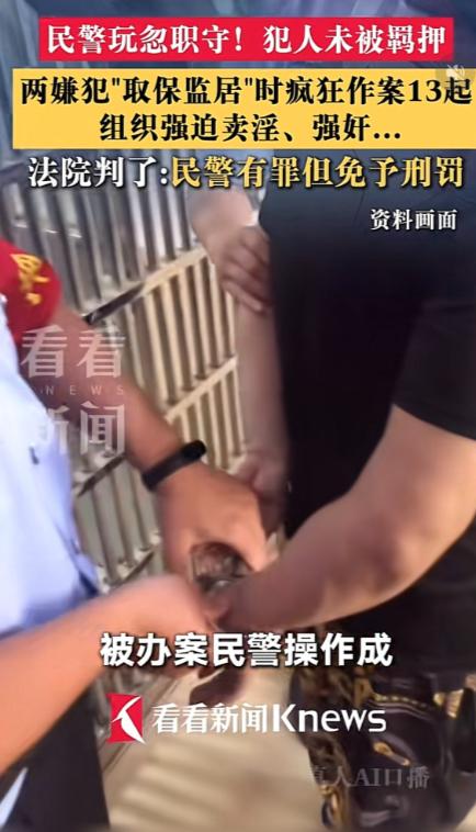 西安两名男子诱骗三名女孩到酒店，伙同他人胁迫女孩卖淫牟利。女孩报警后，两名嫌犯被
