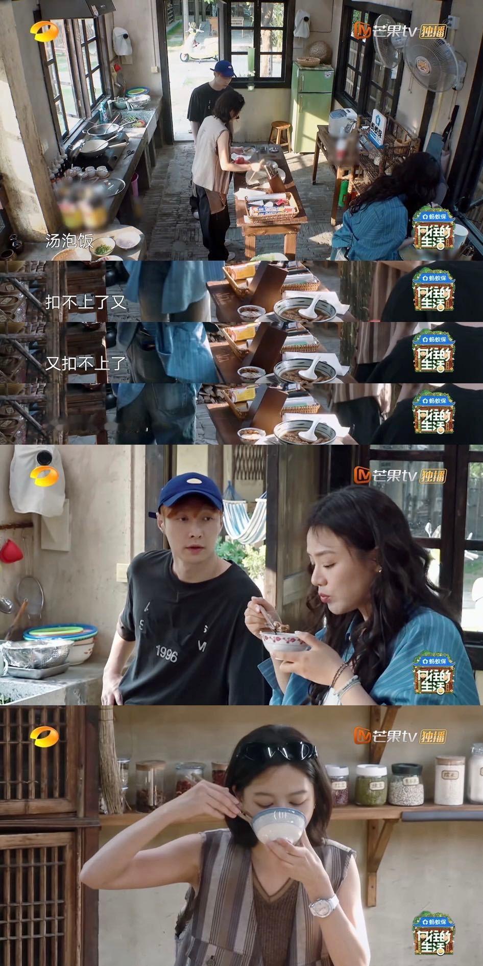 张艺兴可乐鸡翅变可乐鸡汤欢迎收看张艺兴接管蘑菇屋厨房的“翻车”现场！本来想做可乐