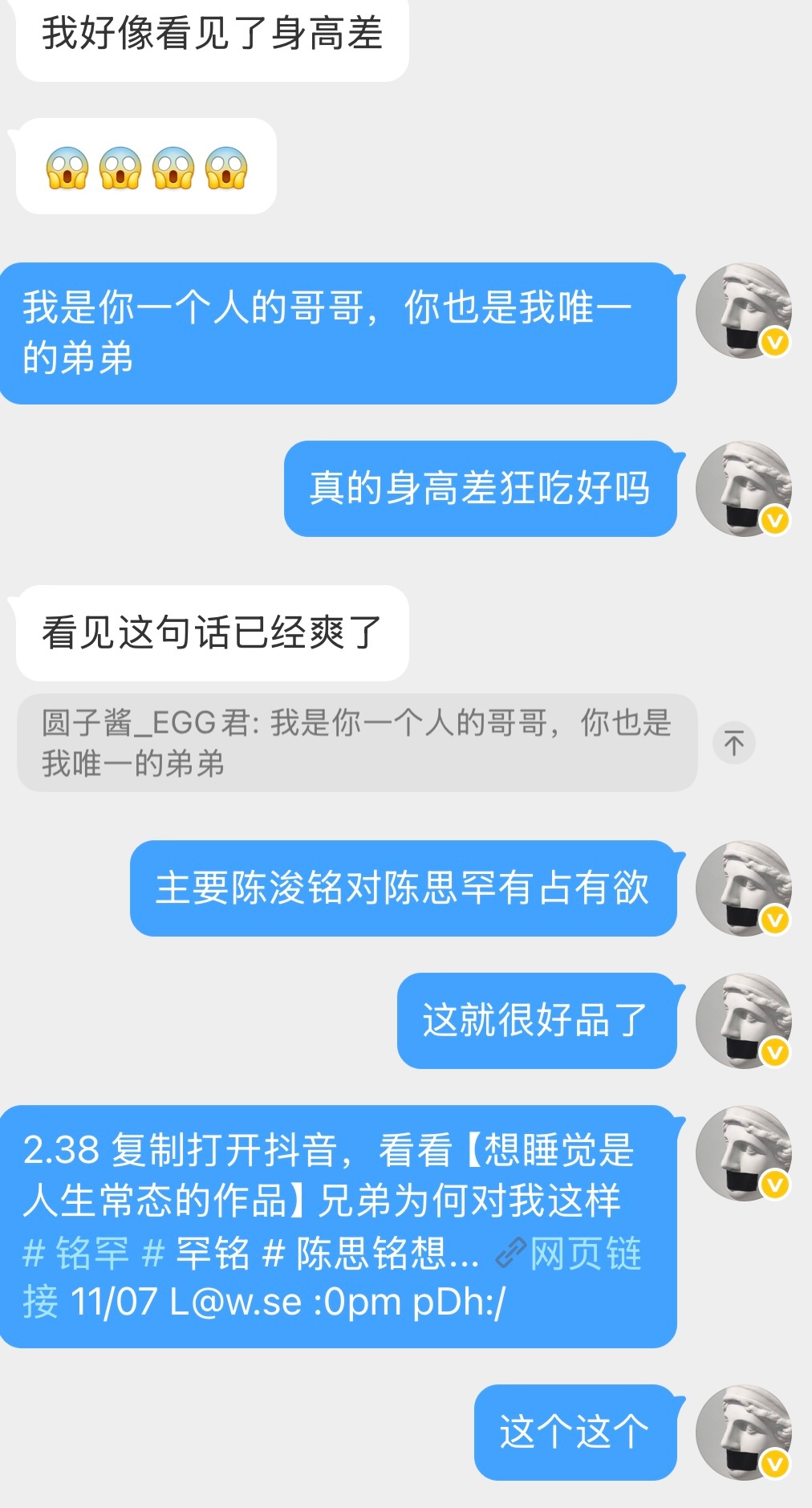 一聊起cp吧头也不痛了人也不困了东西也不想理了 