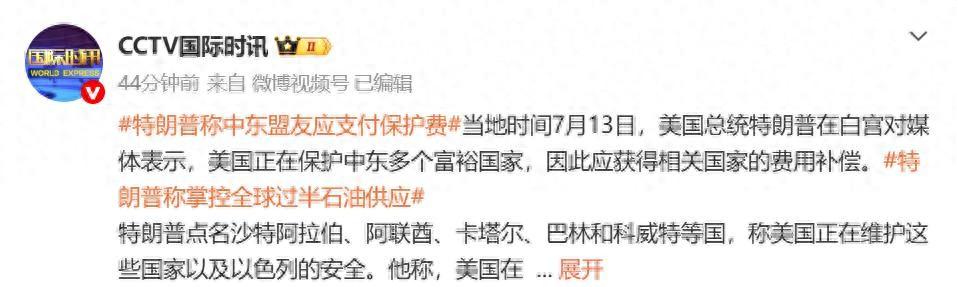 美伊大打出手，霍尔木兹海峡风云再起。这两天霍尔木兹海峡又出事了，而且这次的画面挺