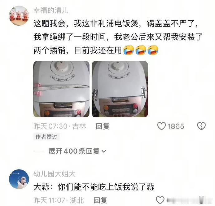 以前的东西坏了就修，现在的东西坏了就扔 