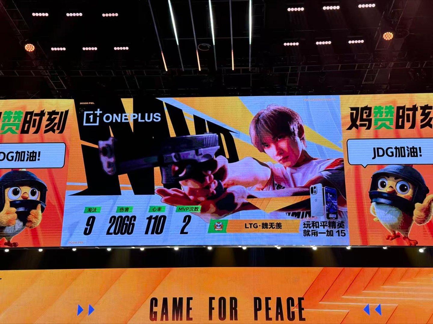 魏无羡9淘汰MVPPEL第三周突围赛LTG·魏无羡赛场手感火热碾压全场，9杀20