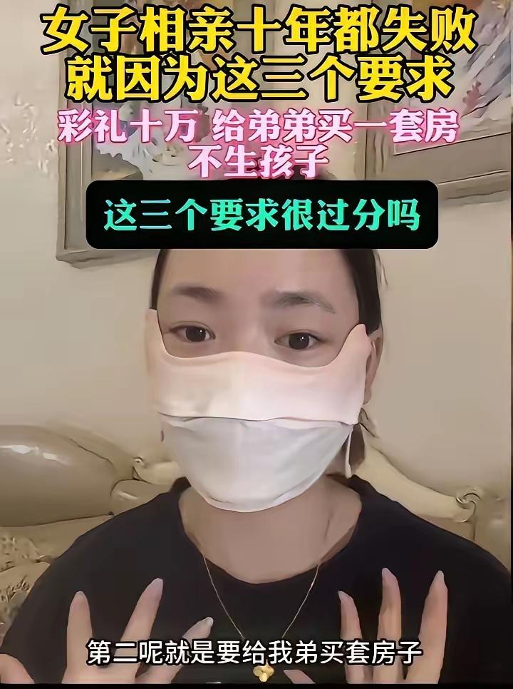 人到了中年再刷到这“高价”女相亲的相亲条件，
蕞大的服气，
是这姑娘的心理素质，