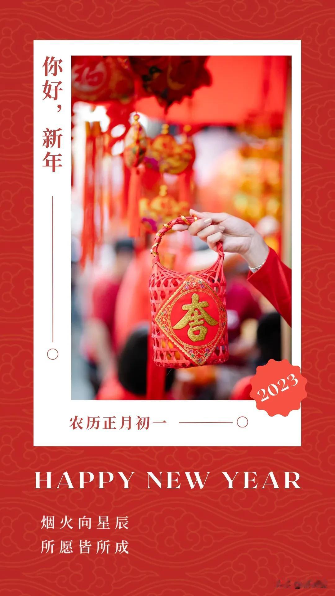 新的一年，祝大家：  

钱“兔”无量、“兔”然暴富  

大展宏“兔”、前“兔