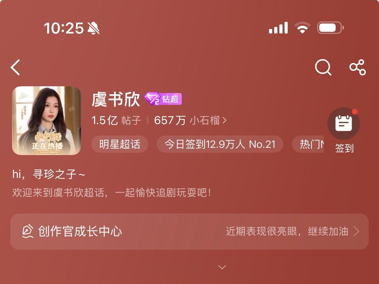 如何看待侯明昊粉丝拿雀骨古偶剧拉踩虞书欣灿若繁星现偶剧，但不敢横向对比虞书欣以往