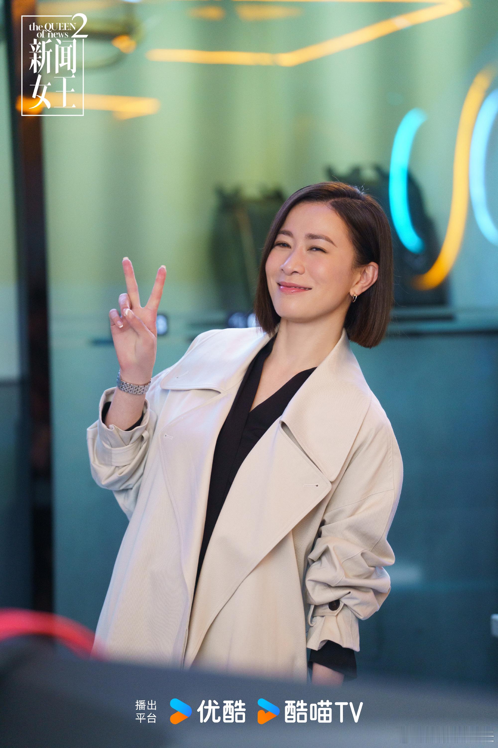 佘诗曼大湾区最喜爱TVB女主角 恭喜man姐！ 