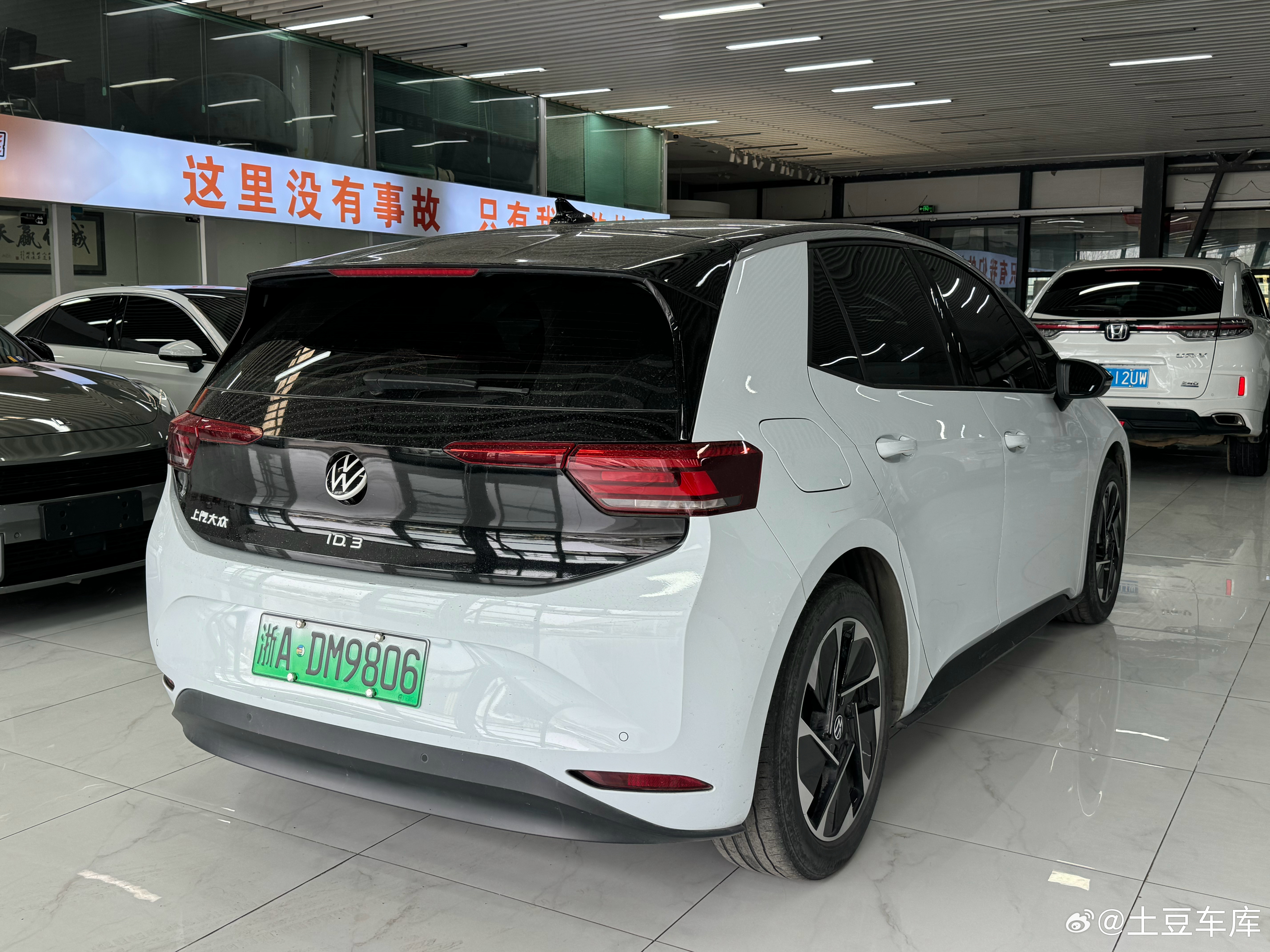 最新到店2024年大众id3原漆 4.2万公里价格7万多 接受预定 