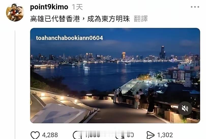 高雄还不如大陆的一些县城呢