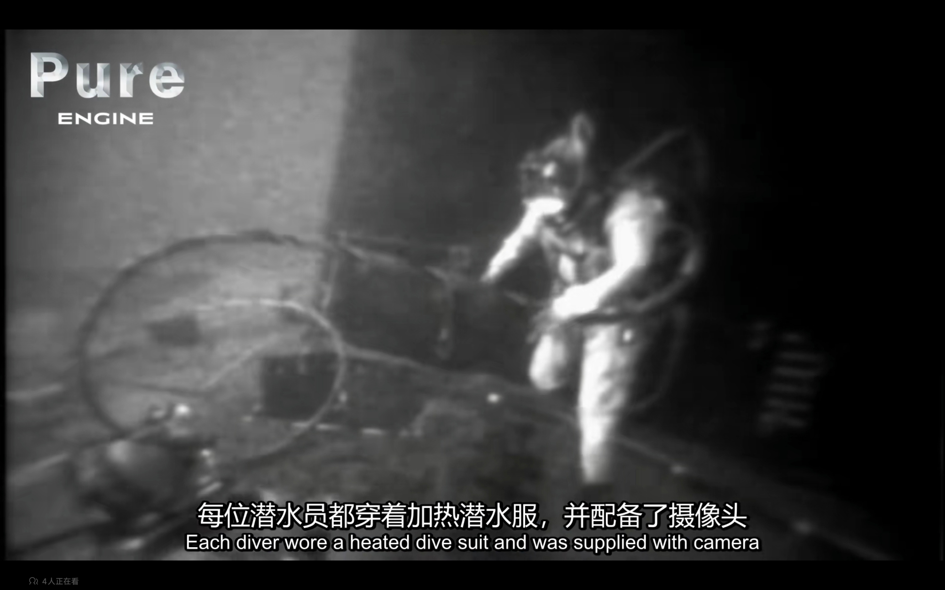 在看打捞库尔斯克
