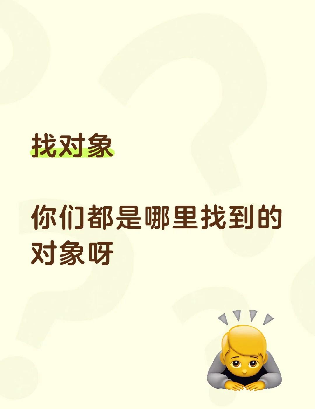 小号真诚（找对象）找一位能一起打羽毛球的队友，不打球的时候可以一起徒步、自驾、骑