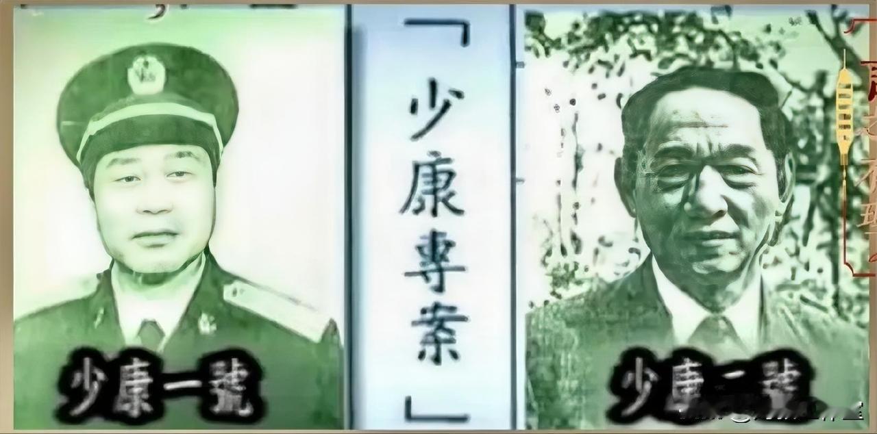 96台海最大谍战巨案：“少康专案”始末！

台海博弈数十年，明暗战线的较量从未停
