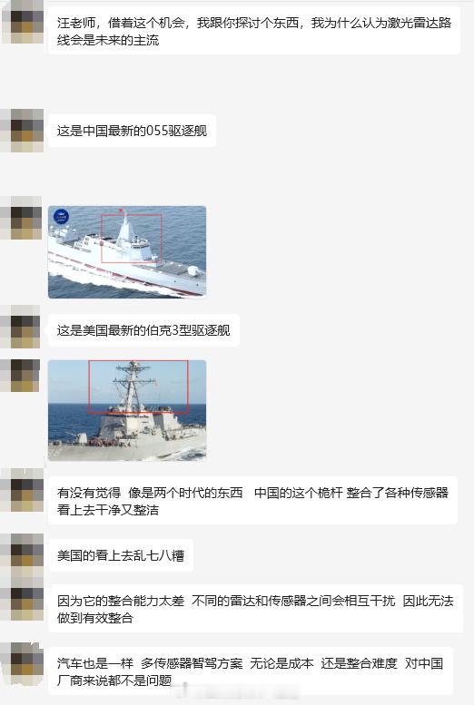 发完关于极越01的纯视觉方案和多传感器融合感知方案的对比视频