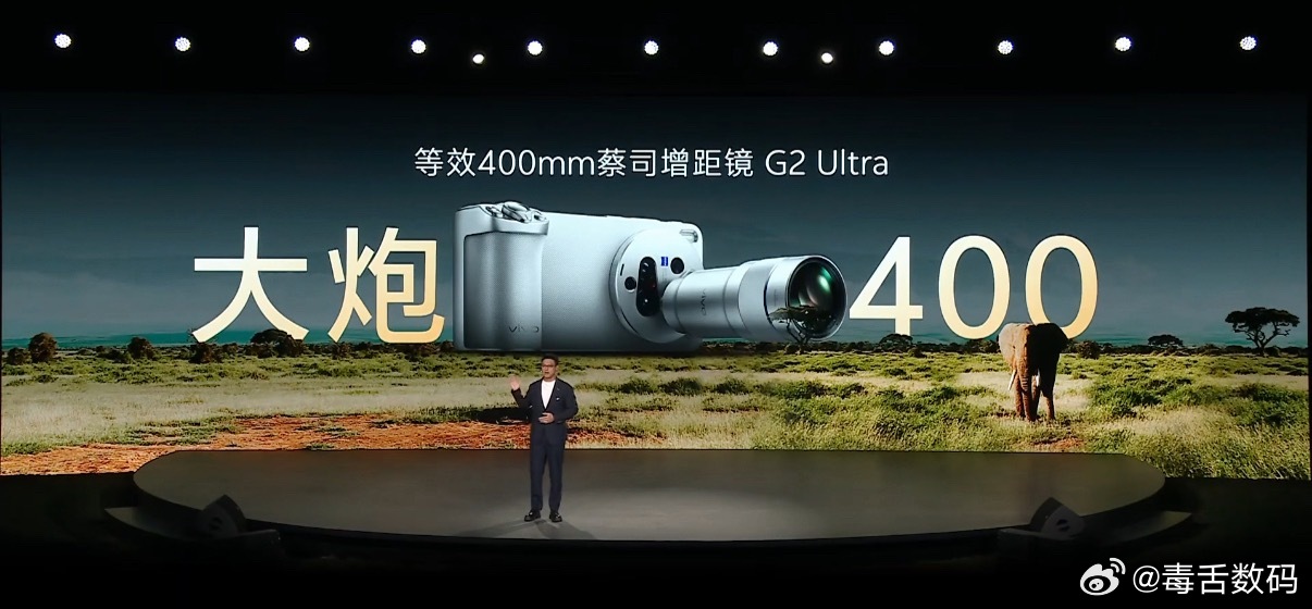 来了，蔡司增距镜头G2 Ultra！等效400m，有多夸张呢，17.4倍光学直出
