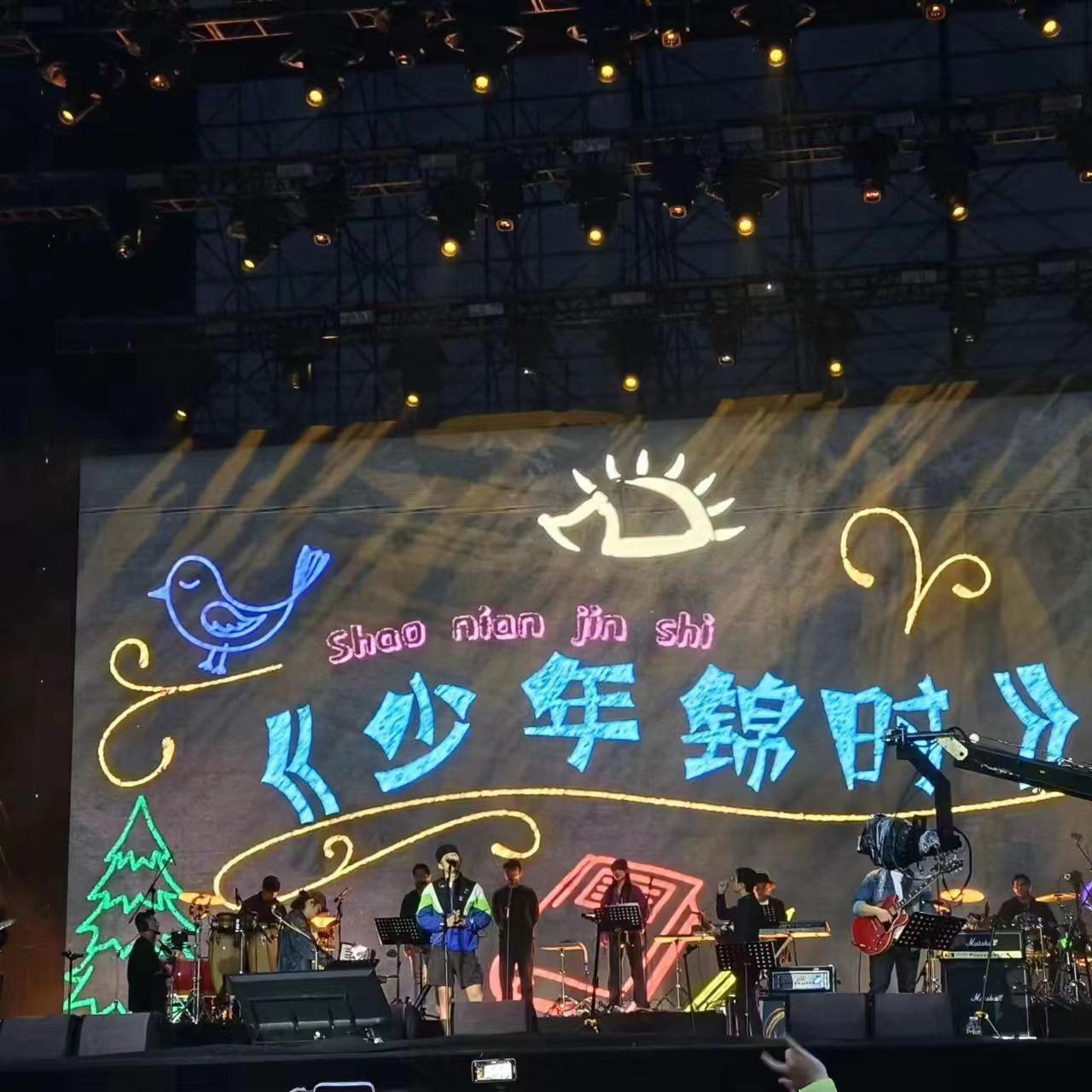 又回到春末的五月雷子，又是想你的五月赵雷