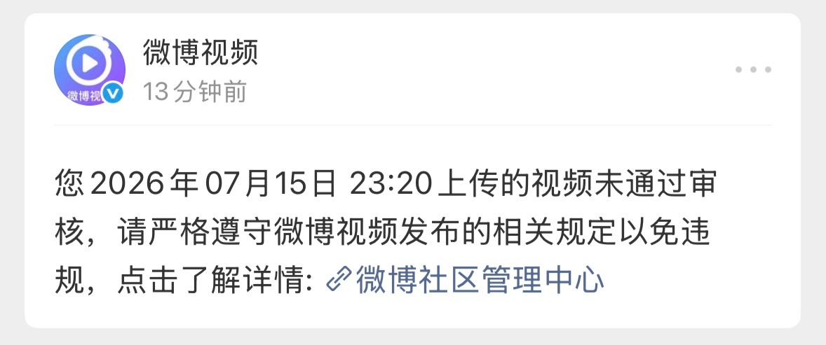 我错了大眼，不能亲嘴子也不能露膀子，我不该试探你的