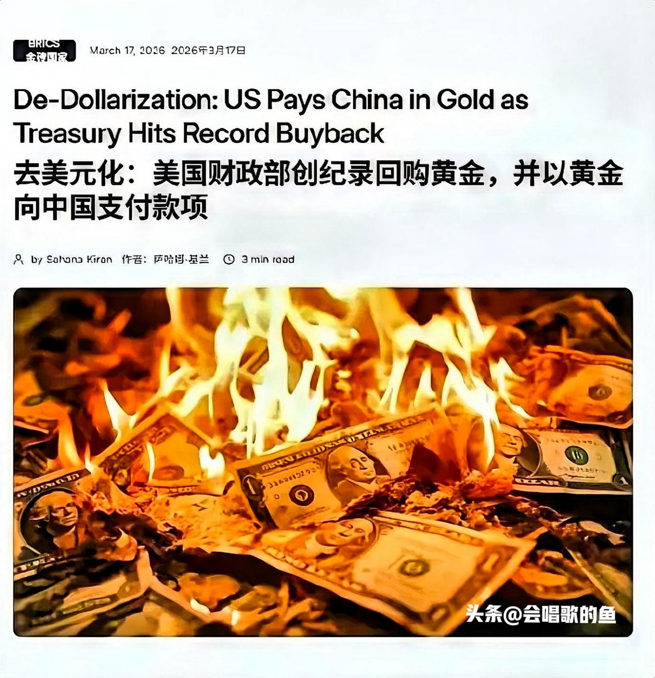 金价暴跌的原因找到了！美国对华出口大批黄金，难怪贸易逆差迅速收窄！
这波操作根本