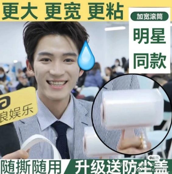 微博之夜 拖了去年粘毛器的福今年互送礼物送的都是金子 