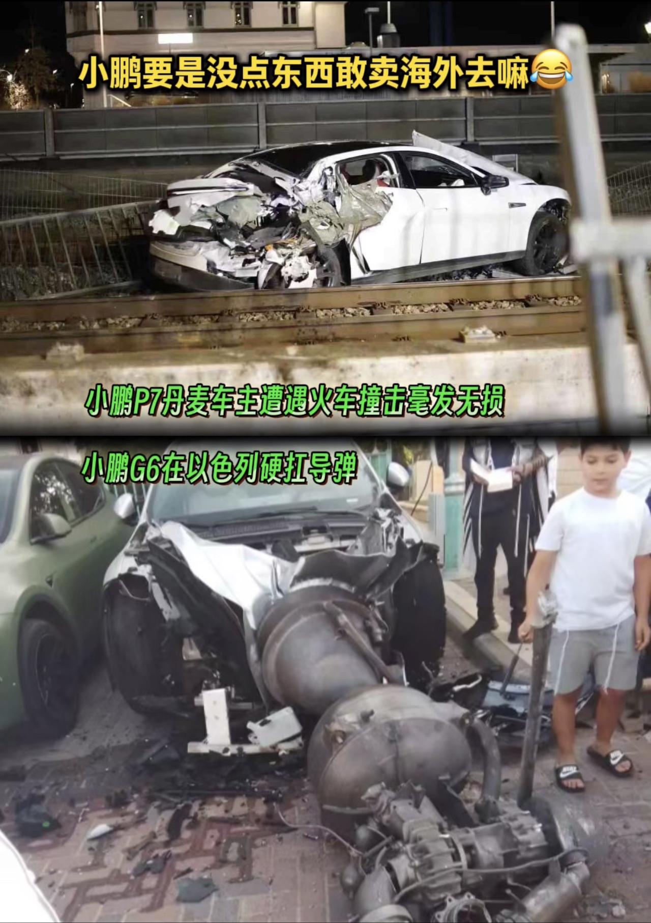 小鹏要是没点东西，在海外怎么能卖的那么好！小鹏P7丹麦车主遭受火车撞击毫发无损 
