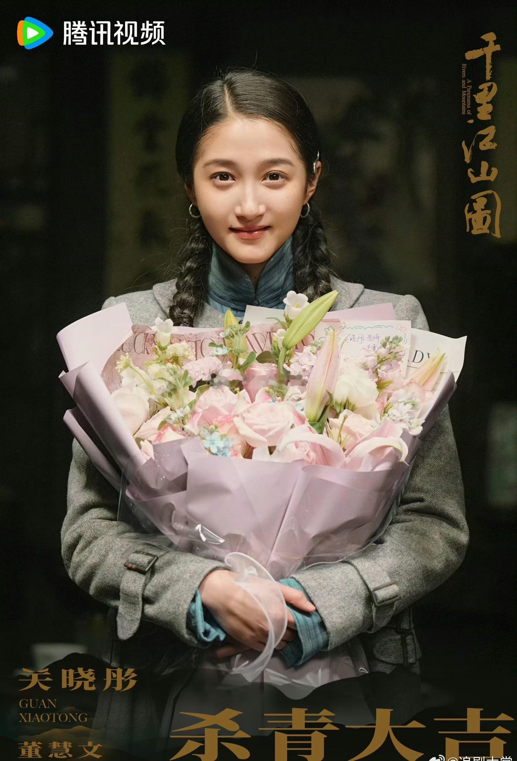 李兰迪压番关晓彤电视剧《千里江山图》正式杀青，演员名单一出来，不少网友发现，李兰