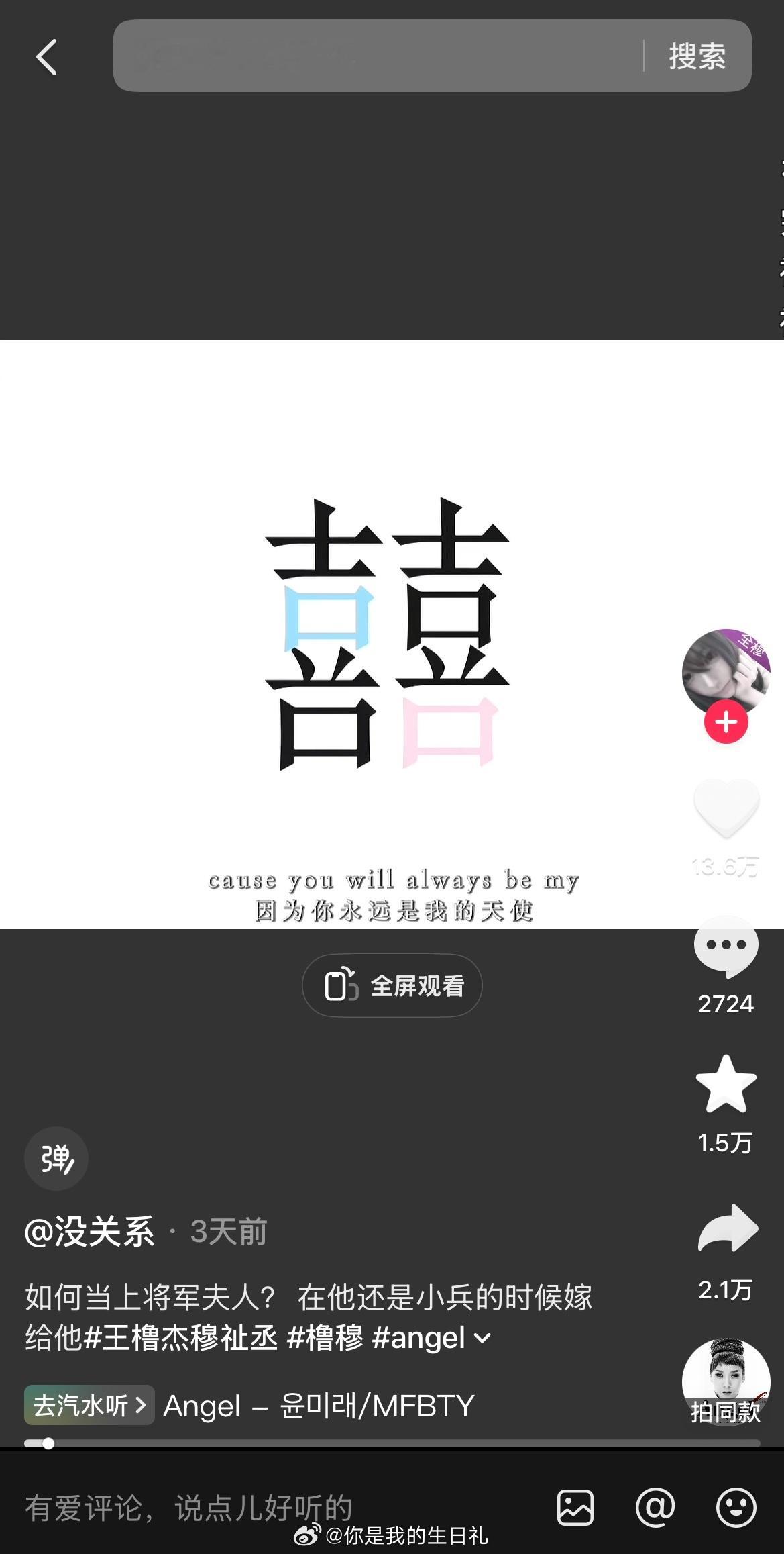 ？我踏马没看文案还以为是棍铲的剪辑