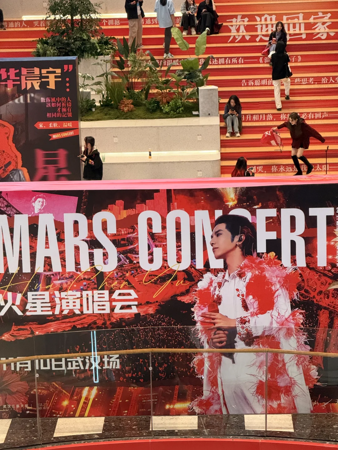 火星人的快闪店。。。就在武汉天街！！